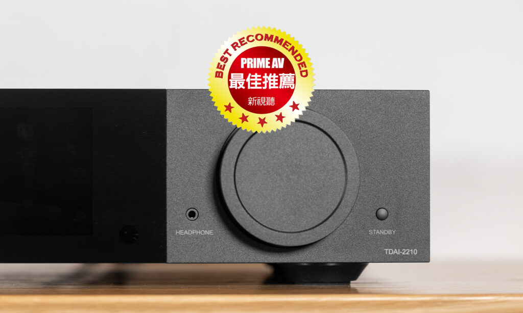 Lyngdorf TDAI-2210 amplifier recommended in Taiwan