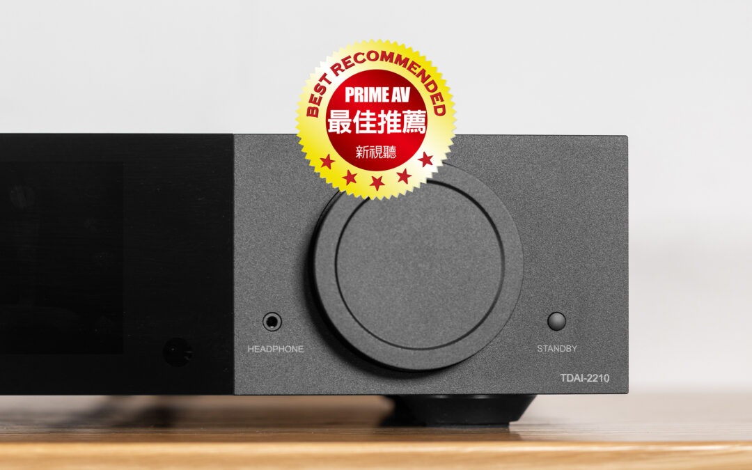 Lyngdorf TDAI-2210 featured on the cover of Prime AV Taiwan
