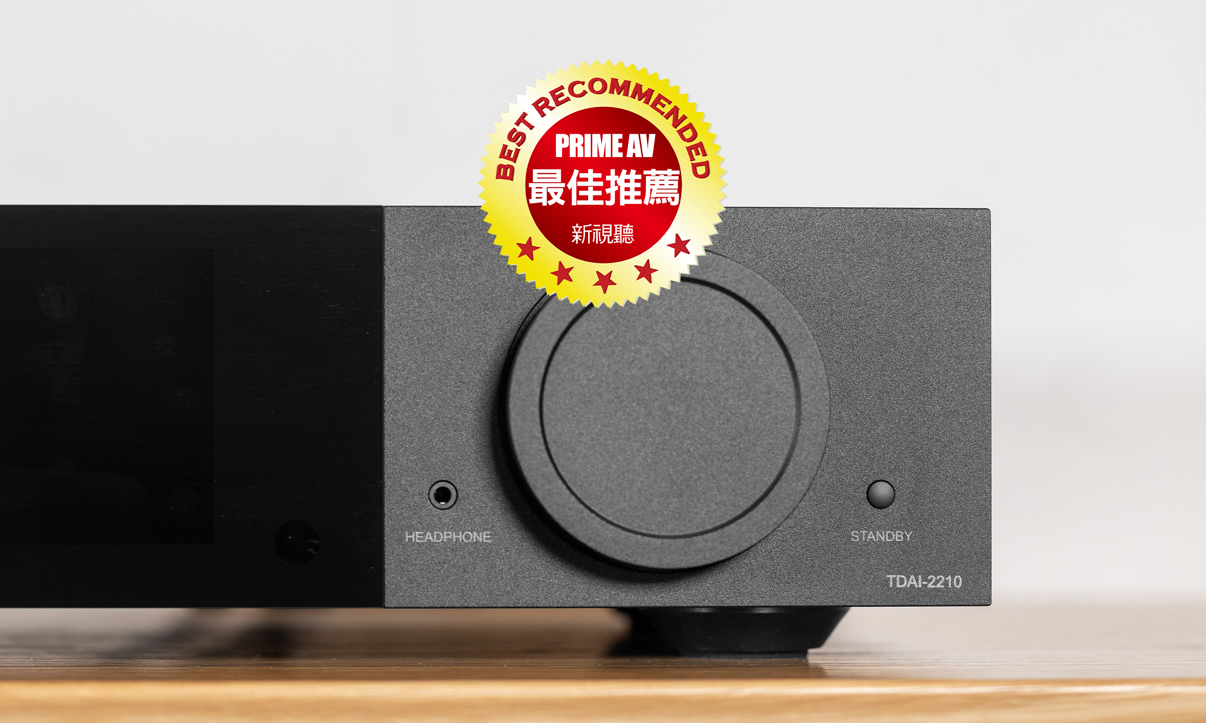 TDAI-2210 review3 Lyngdorf TDAI-2210 amplifier recommended in Taiwan
