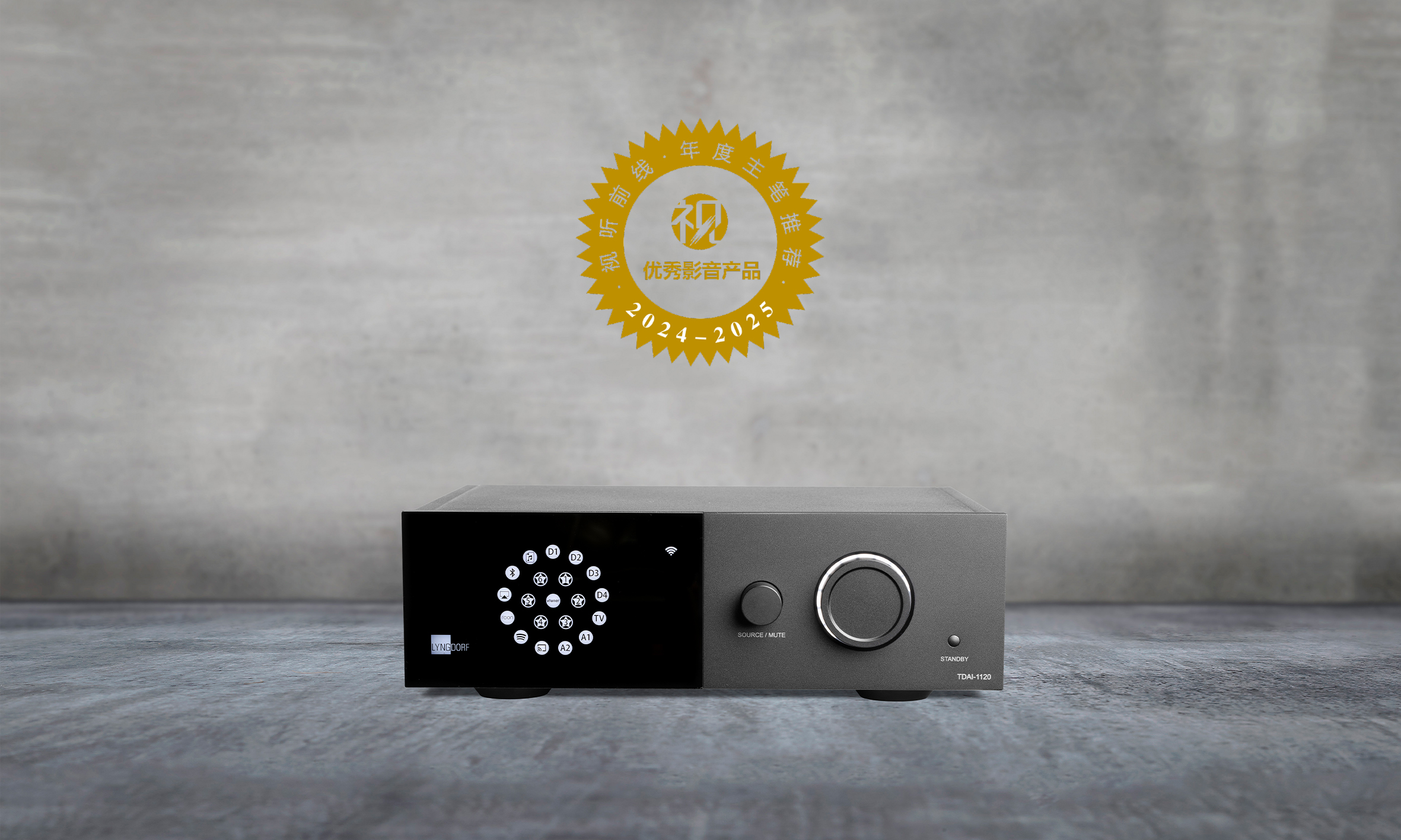 Award for the TDAI-1120