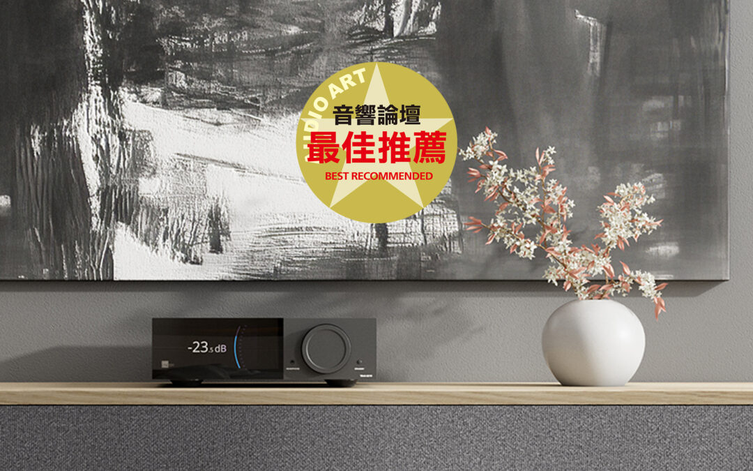 TDAI-2210 receives “Best Recommended” award from Audio Art Taiwan