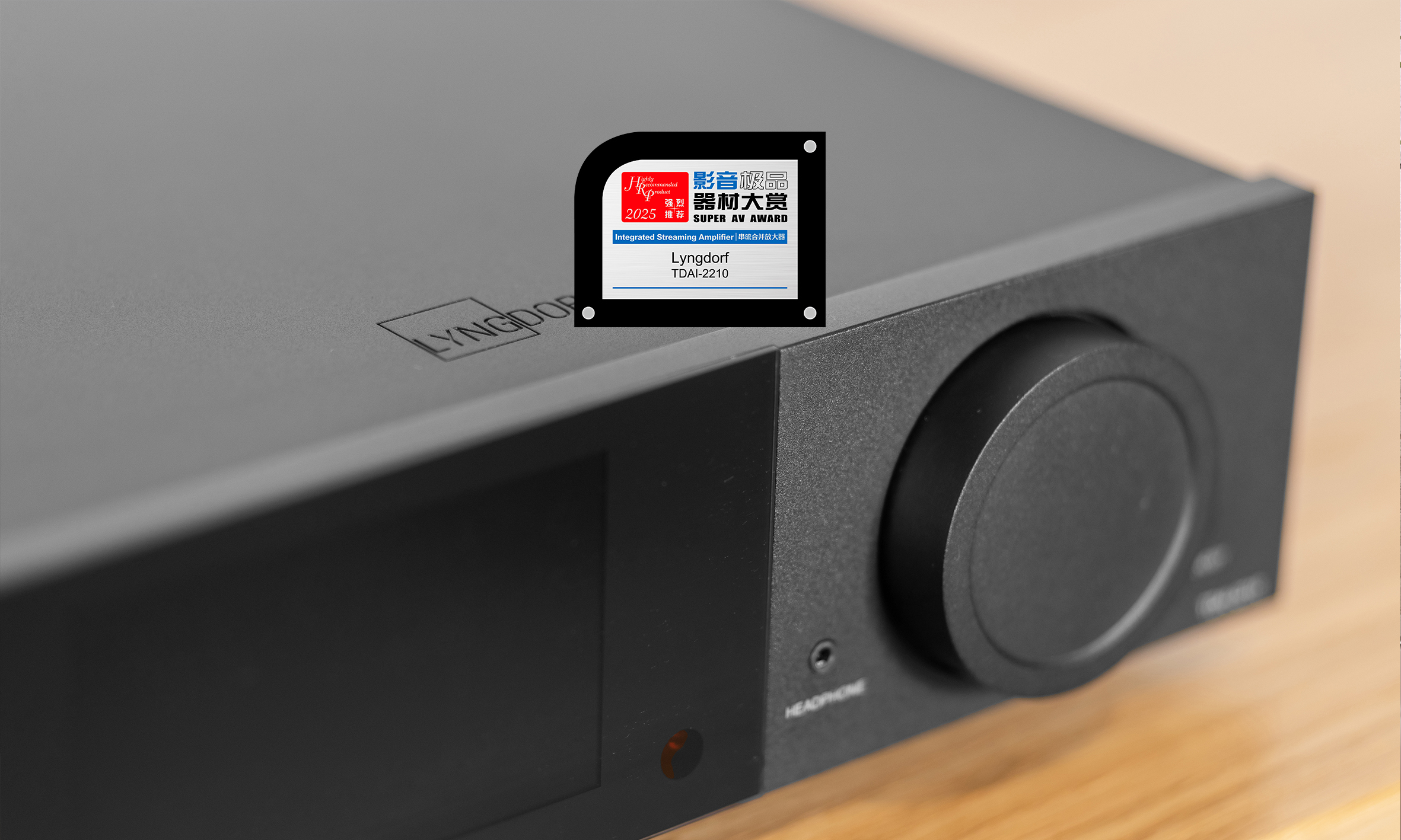 TDAI-2210 receives award in China