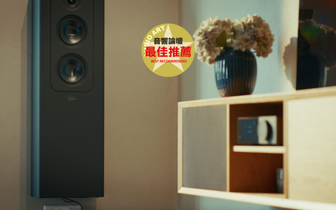 Lyngdorf FR-2 receives “Best Recommended” award in Taiwan